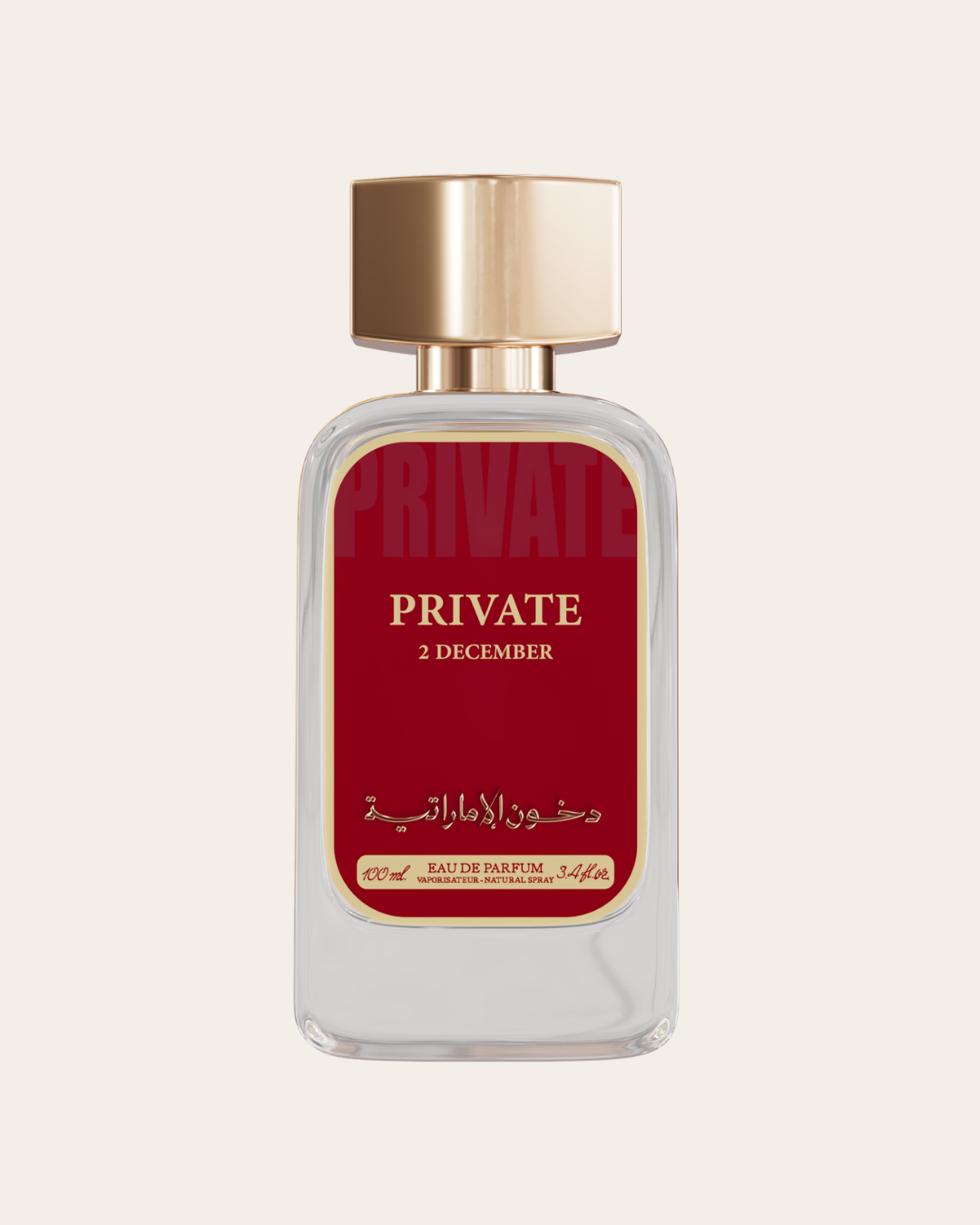 عطر برايفت من دخون الإماراتية