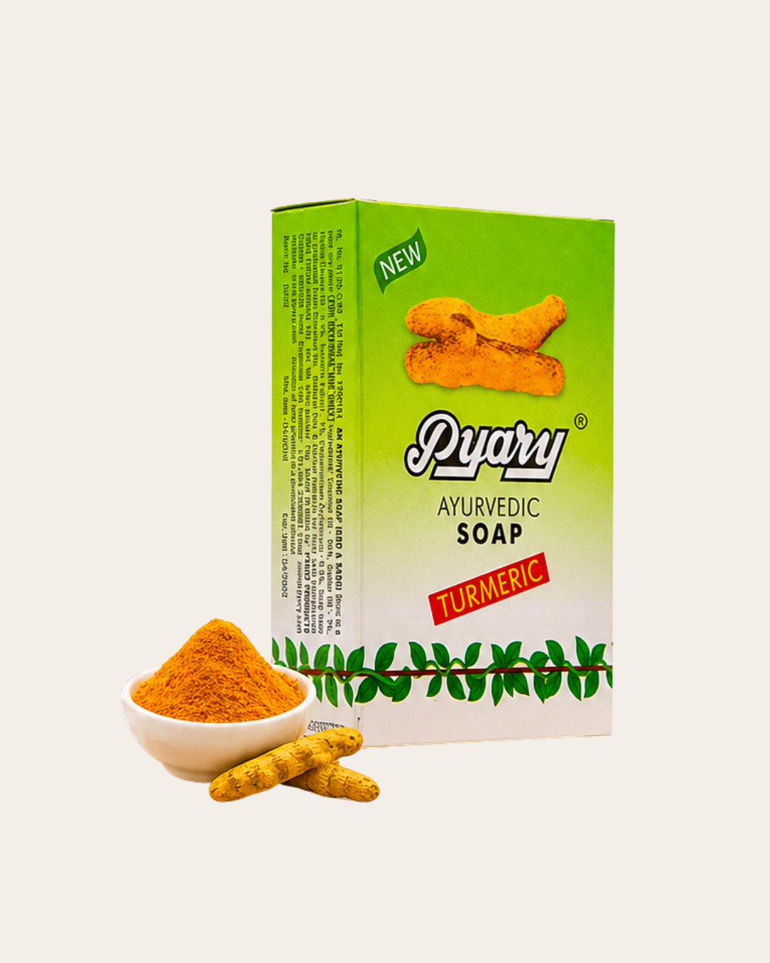 صابونة الكركم